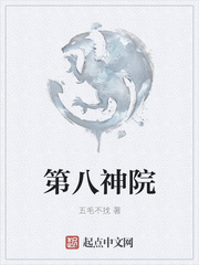交换朋友的妻子2中文