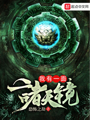 筷猫破解版第三代.4.5mb