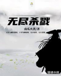 入禽太深免费高清电影