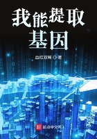 股权激励机制