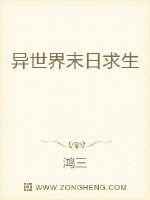 极品白嫩无套视频在线播放