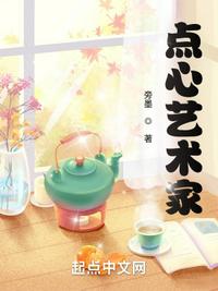 色撸撸小说