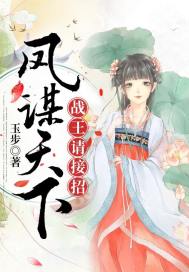 八妻子在线观看