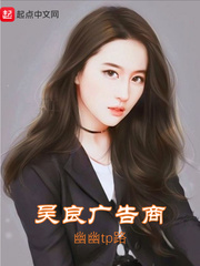 古剑奇谭在线观看