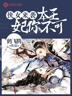 超载融合