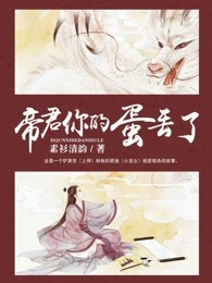 封林徐若影小说