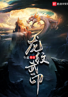 欲海潮 3