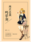 东方封魔录