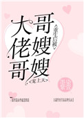 另类小说区综合网