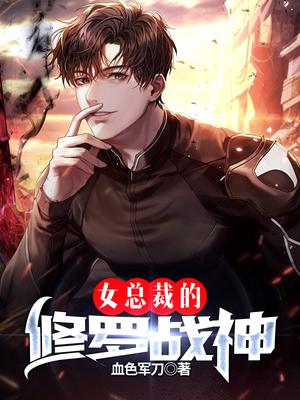 航越地平线