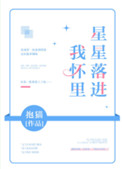 男男美菊进入互攻互受