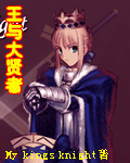 内衣办公室在线完整版