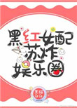 米国度
