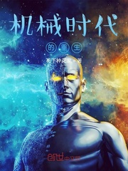 金蝉脱壳3双语迅雷下载