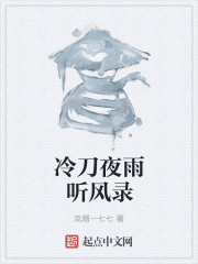 美景之屋3中文字幕