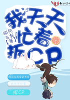 科技芯片16-30催眠