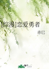 征服各种美妇系列小说网