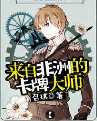 监控下的春官视频实拍