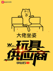 与僧侣的