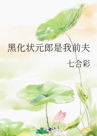 魔道祖师动漫在线观看