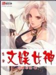 美女激情网