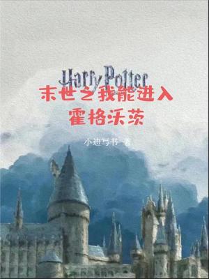 绽放吧百合演员表