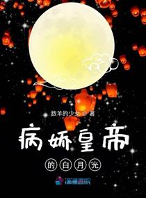 侍魔