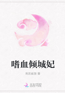 步步惊心txt