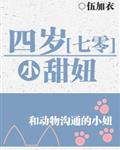 伊东富士子