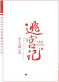 美女的隐私免费全视频