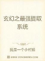 王城陈蓉雯雯第八章