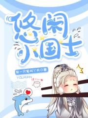 杨睿