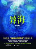 迹美珠里种子