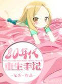 里番库漫画