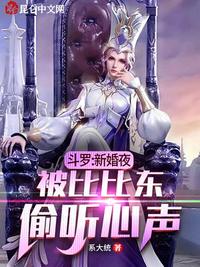 张飞跃王玉芳7分钟观看