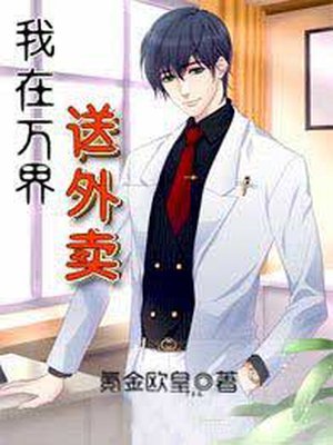 粗点心战争漫画