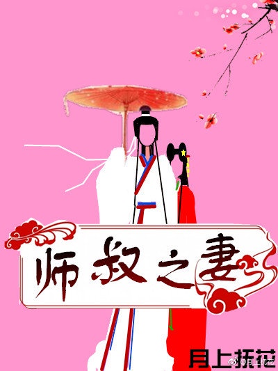 灭火宝贝在线观看
