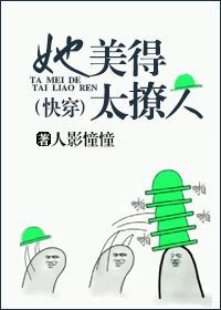 金田一少年事件簿国语