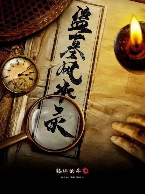 孕妇挺大肚子求欢小说