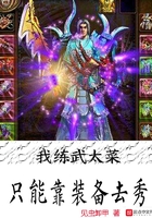 做我的爱人4电影
