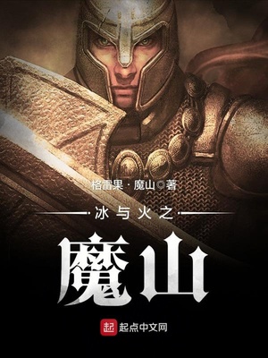 老肥婆