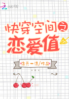明天我不是羔羊电视剧免费观看