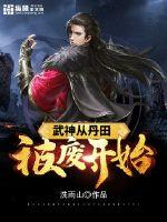 爱山东app