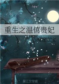 蕾丝边什么意思