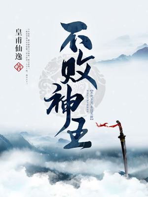 eeuss2024在线步兵区