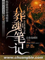 疯狂七十二小时删除的那一段