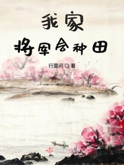 清色莲华