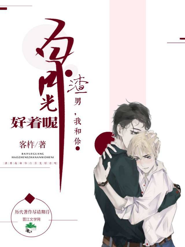 恋系纪念日漫画全集