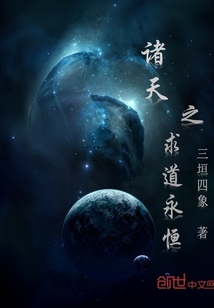 天衣无缝免费观看