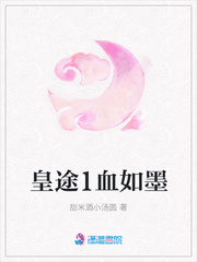 口译者